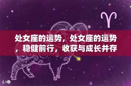 飞扬拨扈 第5页