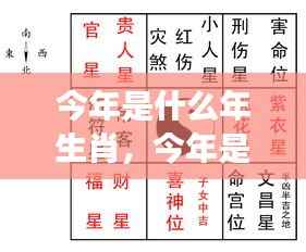 牛郎织女 第6页