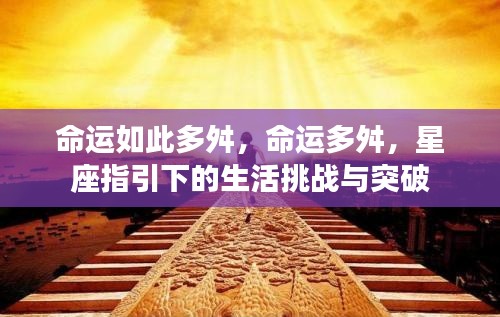 自由自在 第5页