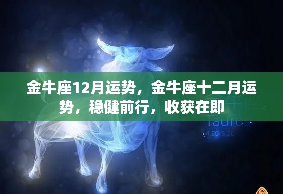 虫蚀鸟步 第5页