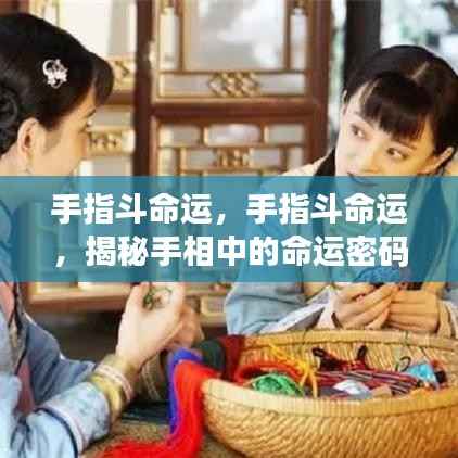 落土飞岩 第5页