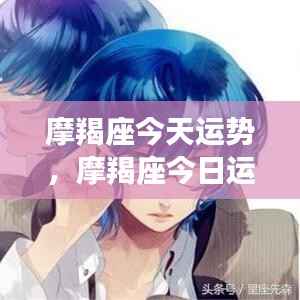 踊贵屦贱 第5页