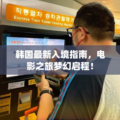 风流倜傥 第5页