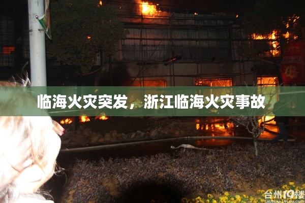 暗室屋漏 第4页