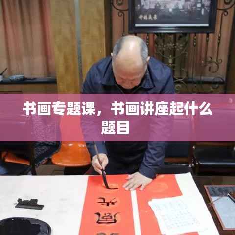 行将就木 第4页