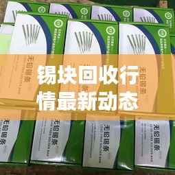 蚕丛鸟道 第3页